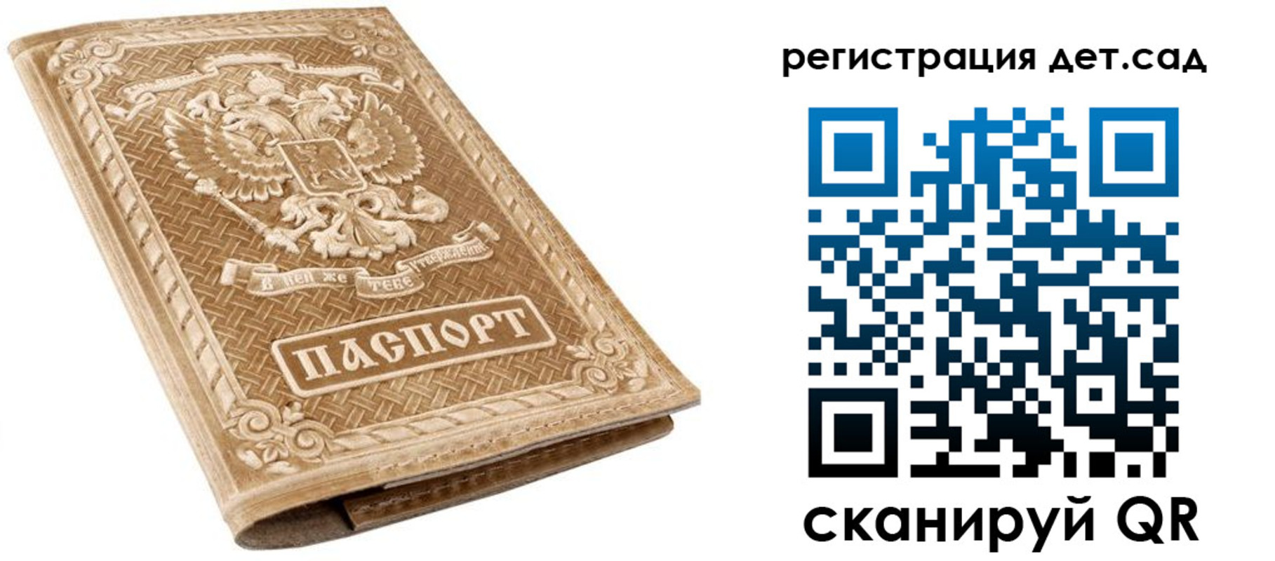 временная регистрация поиск в Кунгуре