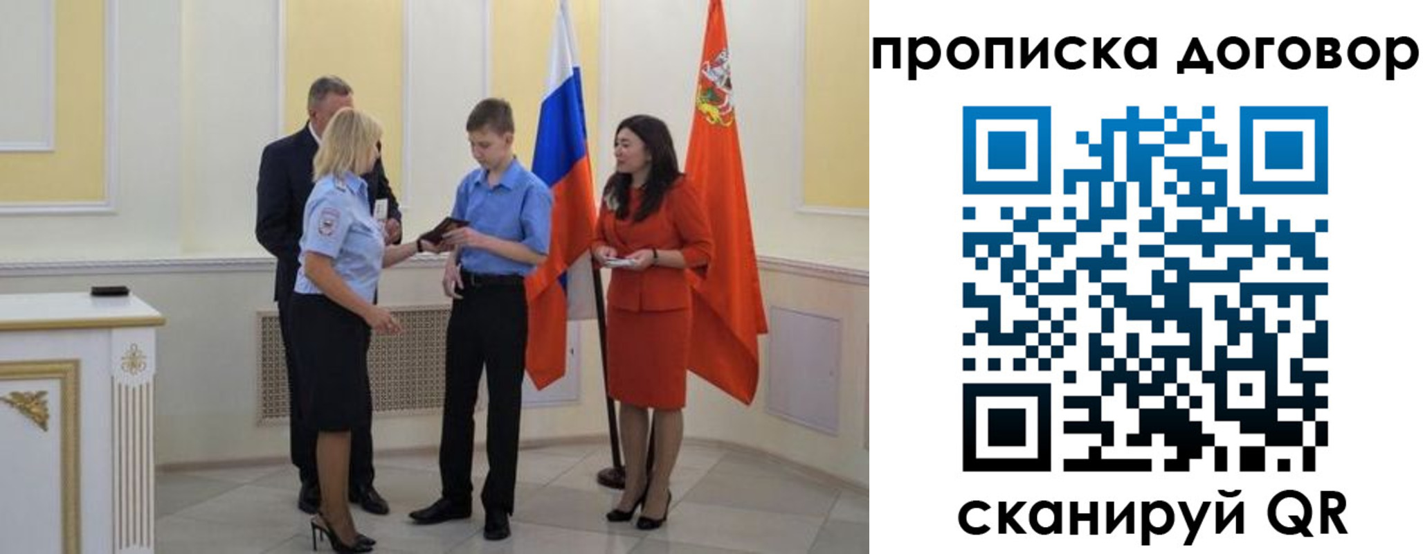 пропишу в квартире в Кунгуре