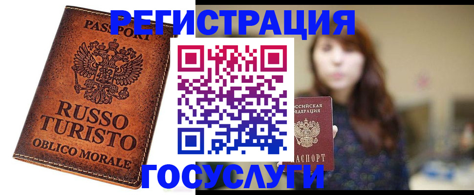 прописка в квартире в Кунгуре