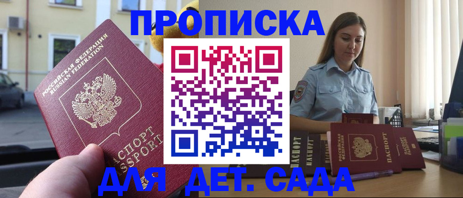 прописка иностранных граждан в Кунгуре