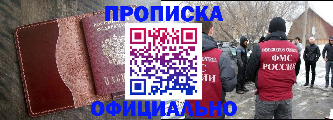 регистрация для школы в Кунгуре